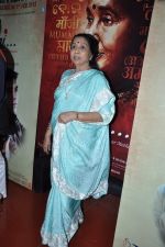Asha Bhosle at Mai film promotions in Cinemax, Mumbai on 15th Jan 2013 (30).JPG